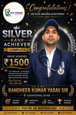 Achiever