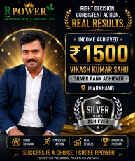 Achiever