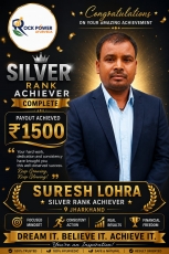 Achiever