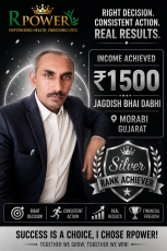 Achiever